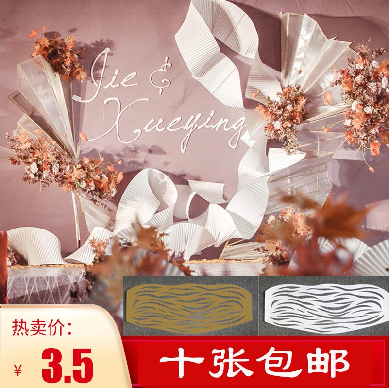 Red Bean Wedding Celebration Props Fold Paper Creative White Corrugated Cardboard Background Decoration Red Float Wedding Site Arrangement