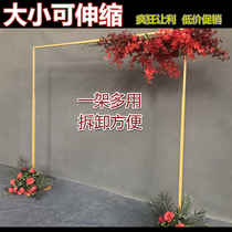 2019 new wedding props background frame telescopic rod stage Wrought iron arch shelf outdoor wedding decoration decoration