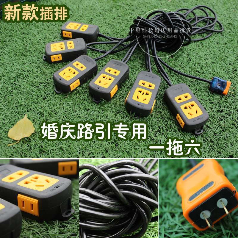 Wedding Celebration Road Leading Dragon Bead Special track Tandem Socket Creative Wire Ground Tug row Arranged Wire patch panel 6-12 Head