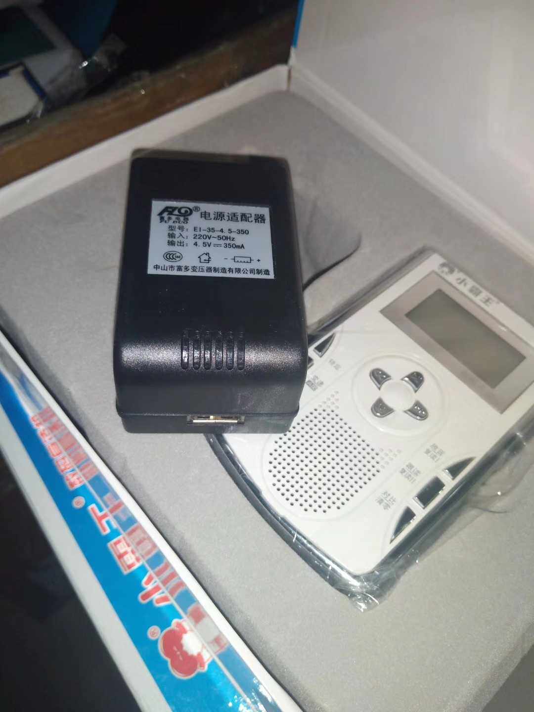 The small bully king digital rereading machine MP3 handles inventory new physical filming