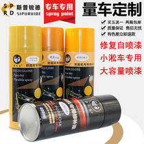 Excavator Accessories Small 2 Pine PC60 100120200240300360 Mending Hand Self Spray Paint Paint