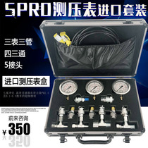 Imported precision hydraulic pressure measurement box pilot pumping instrument excavator hydraulic oil pressure gauge anti-seismic pressure gauge