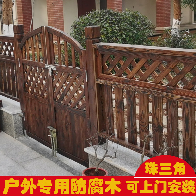 Outdoor Embalming Wood Fencing Fence Carbonated Wood Patio Grapes Shelf Solid Wood Garden Guardrails Fence