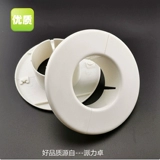 Воздушное кондиционированное отверстие оформление отверстия крышка воздушного кондиционирования отверстия блокировки стены отверстие воздушное кондиционирование ротовое покрытие крышки крышки для покрытия трубы и уродливое крышка