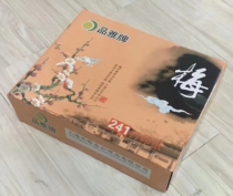 Pinya brand 241 computer printing paper plum blossom paper 3 layers 3 equal parts 2 layers 2 equal parts 4 joints the entire delivery slip
