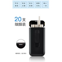 High-end version of cigarette lighter integrated 20 Packed Thickness Branch Smoke Box Automatic Smoke and Mens Smoke Box Charge