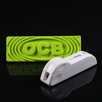 Original imported French OCB manual cigarette puller adjustable length fast push-pull hand-rolled cigarette machine 8MM diameter