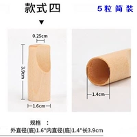 Мундштук, гранулы, 14mm