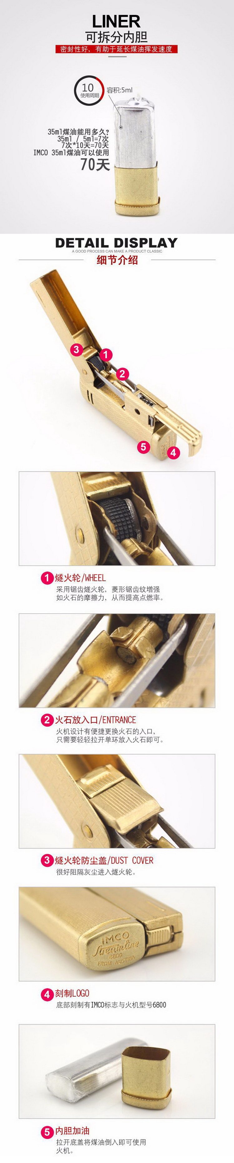 AIKU 6800 Оригинальная медная модель -2.jpg