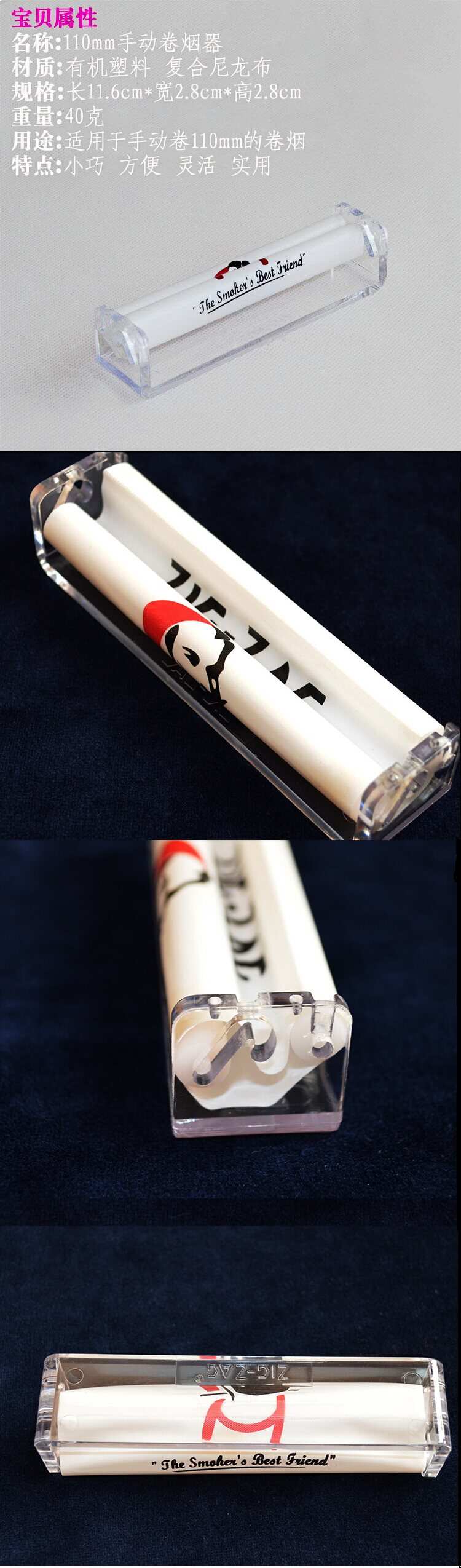 [ 国产老人头 110MM塑料手动卷.jpg]