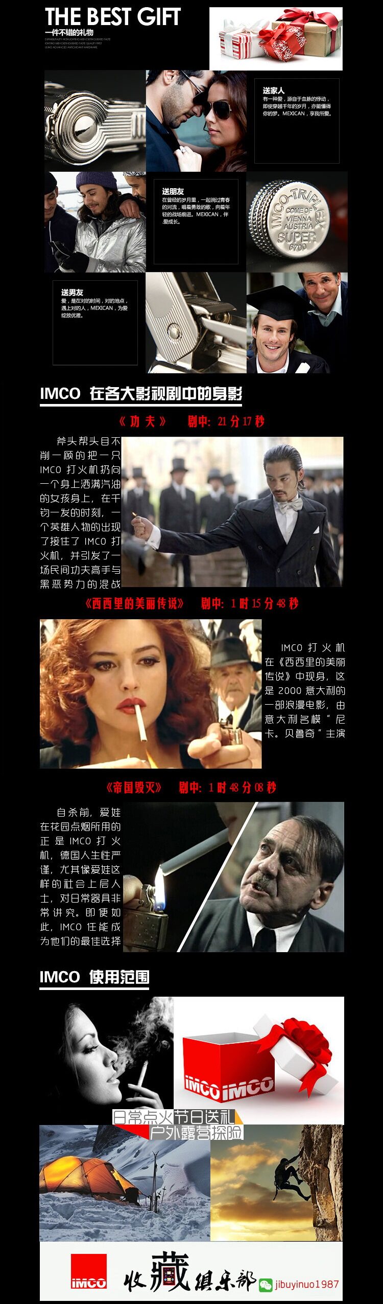 Aiku Product Application.jpg