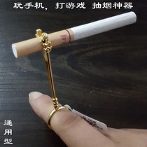 Vintage petty smoking ring personality cigarette bracket Elegant men and women ring finger smoke clip anti-finger smoke yellow