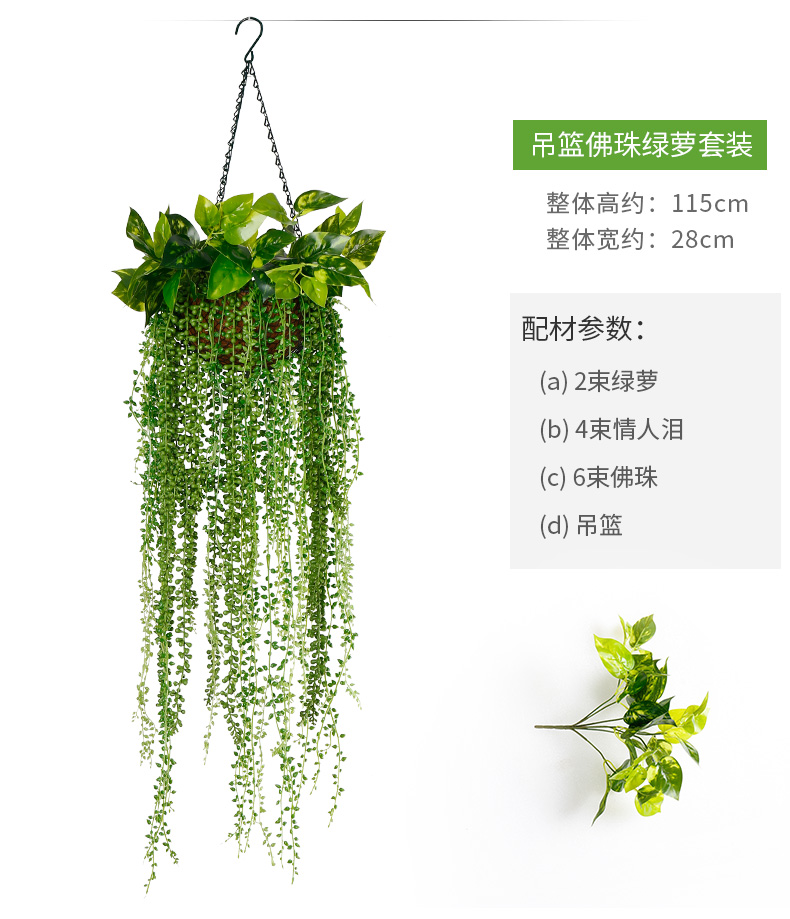 Mô phỏng cây xanh trong nhà treo hoa lan ban công trang trí hoa hồng xanh treo tường nhựa giả hoa mây phòng khách cây nho trần - Hoa nhân tạo / Cây / Trái cây đào đông đỏ giả