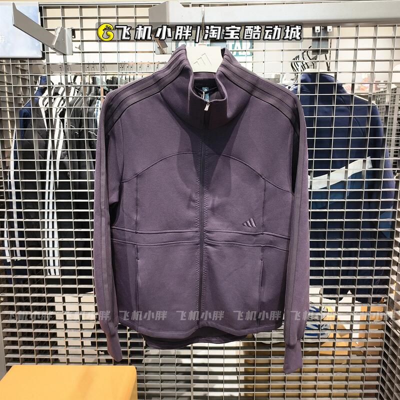 Adidas Women's New Lightweight and Elegant Loose Casual Sports Jacket Kx0235