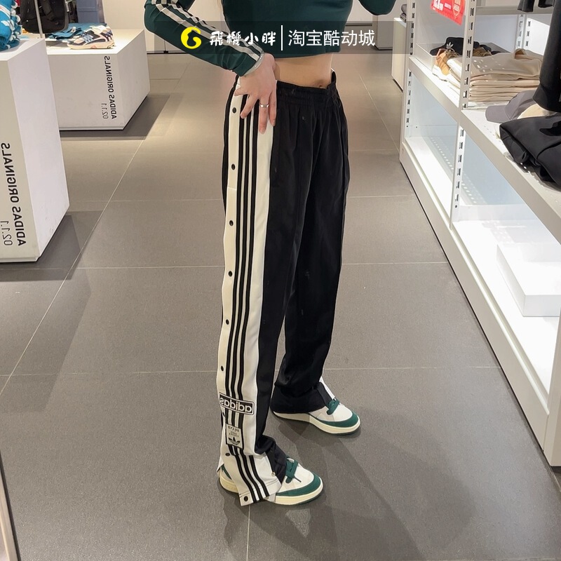 Adidas Adidas Trefoil Classic Three-Stripe Buttoned Pants Loose Sports Wide-Leg Trousers Iu2519