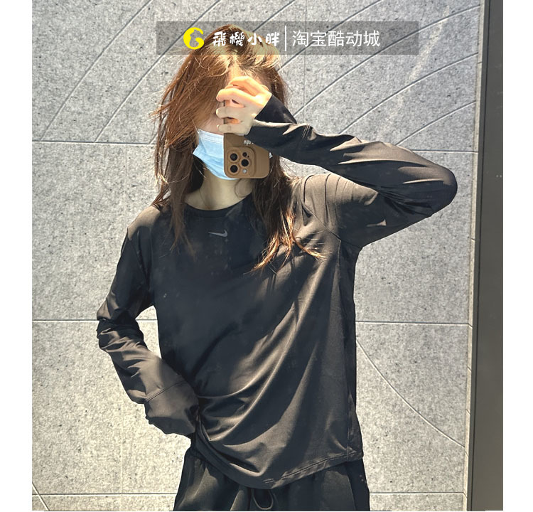 Nike Women's New Sports Training Tight Casual Breathable Long Sleeve T-Shirt Fn2802-010