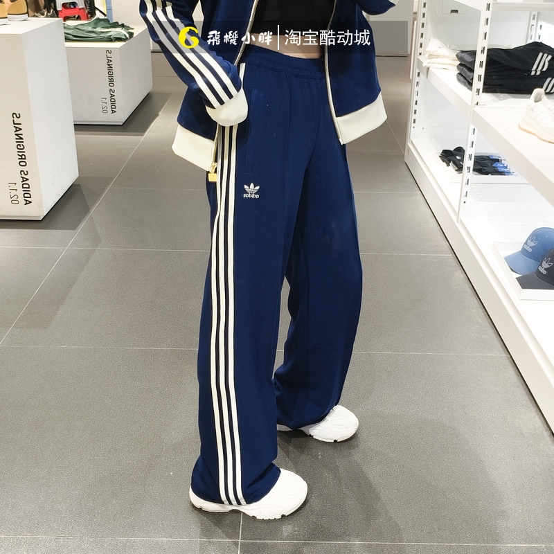 Adidas Adidas Trefoil Women's New Classic Striped Loose Straight Casual Pants Jx2805 Adidas Adidas Trefoil Women's New Classic Striped Loose Straight Casual Pants Jx2805