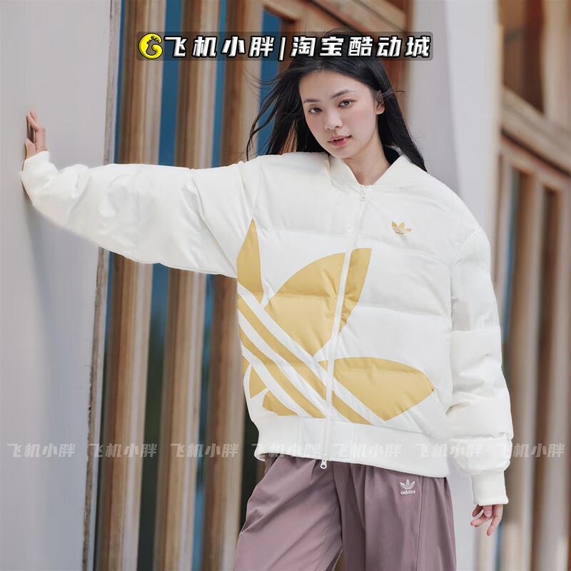 Adidas Trefoil Men's and Women's Winter Windproof and Warm Sports down Jacket Jl8410 Jl8411 Jl8409