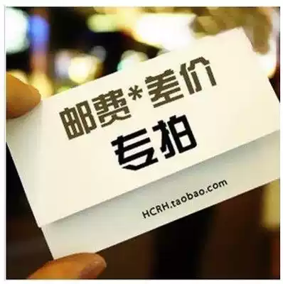 There is no need to modify the special hyperlink to make up the difference.