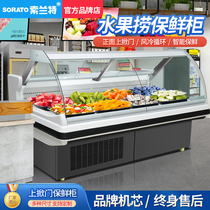 Upper Hatchdoor Glass Door Preservation Cabinet Fruit Scoop Supermarket Duck Neck Cooked Food Refrigerated Cabinet Cold Dish Self-service Display Cabinet Air-cooled