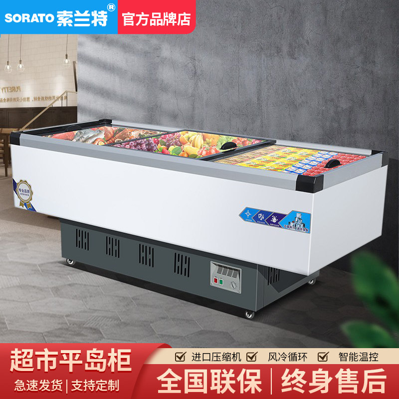 Island cabinet freezer commercial large-capacity fresh freezing dual-use barbecue seafood horizontal refrigerator display cabinet supermarket