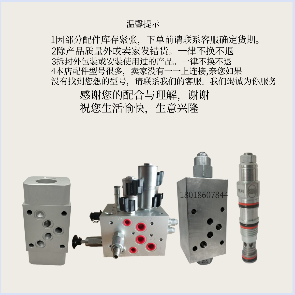 Обратный клапан sun太阳单向阀 coba cobaxcn cobaxdn cobaxen cobaxfn 插装阀 芯