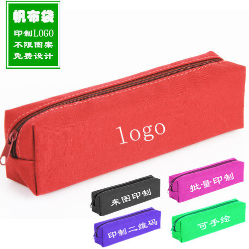 Simple solid color small fresh male and female students universal large capacity student zipper stationery bag printed logo admissions publicity