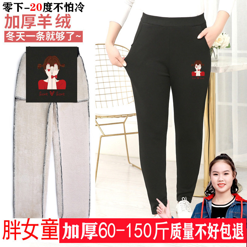 胖女童春秋季一体绒运动裤中大童秋冬纯棉宽松弹力儿童加绒长裤子 珊珊时尚服装t612胖女童冬裤双手摸脸 43 00元 广州批发货源 搜款网