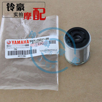 Original Yamaha Jinhu SR150 Jinhua SRV150 SRZ150 Filter Oil Filter Filter