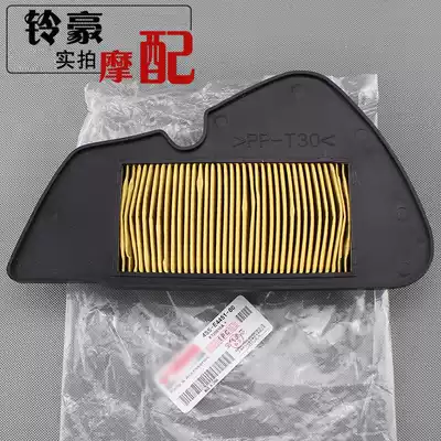 Original Mountain Leaf Locomotive Xunying 125 ZY125T-4 Air Filter Air Filter Element Assembly