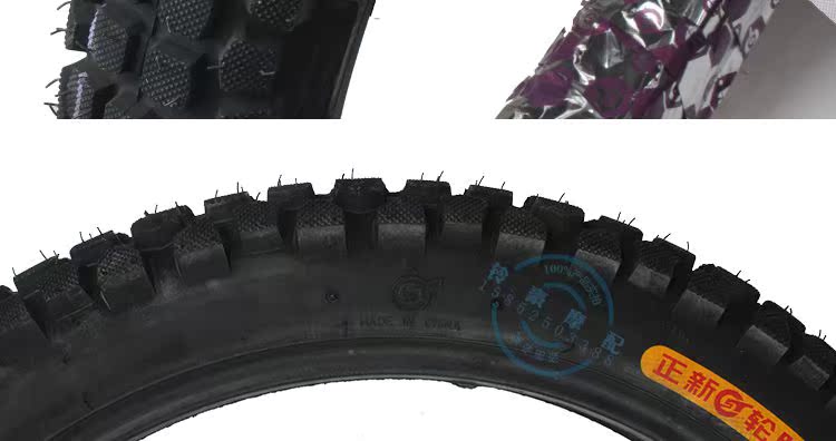 Lốp xe lốp Yamaha Tianjian ybr125 phiên bản off-road của lốp hoa lớn 3.00 2.75 3.25-18 lốp - Lốp xe máy mua lốp xe máy