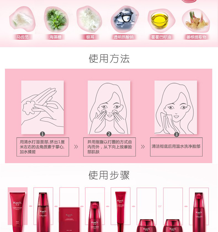 Han Shuo Tẩy tế bào chết Gel tẩy tế bào chết Đàn ông và phụ nữ Mụn đầu đen nhẹ nhàng và không kích thích làm sáng da tẩy da chết cho da khô