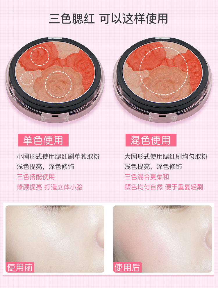 Jiashi Mary vẻ đẹp hoa, má hồng, phấn mịn, trang điểm ba chiều, nhẹ nhàng và dễ vẽ với gương trang điểm - Blush / Cochineal bảng má morphe