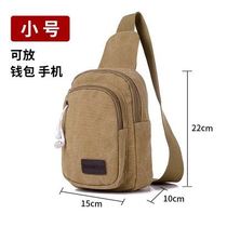 xie bao wild electrical mens queen-sized canvas bag thickening mini youth xiong qian bao Messenger xie kua bao kit