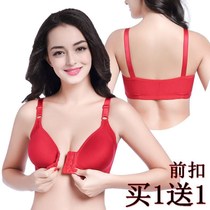 Spring and summer Wen cell without steel ring Four Seasons bra cotton thin mother Lady sexy bra open on front