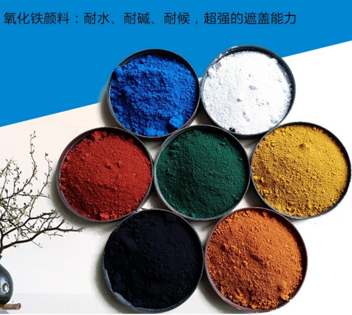 Iron oxide black green blue yellow pigment ancient building painted dye cement flower pot color brick pavement floor toning powder