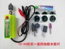 Motorcycle electric car small electric grinding tire repair tool grinding machine grinding wheel 12V48V60V72V repair file grinding head