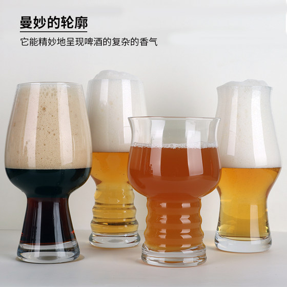 Lead-free glass craft beer cup IPA Pilsner wine cup Wheat cup American pint cup supports logo customization