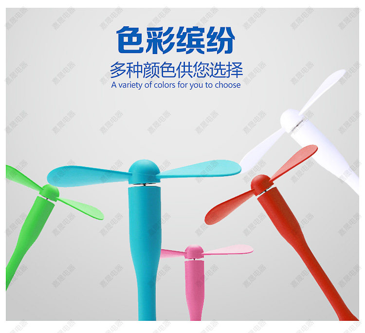 Ventilateur USB - Ref 401452 Image 29