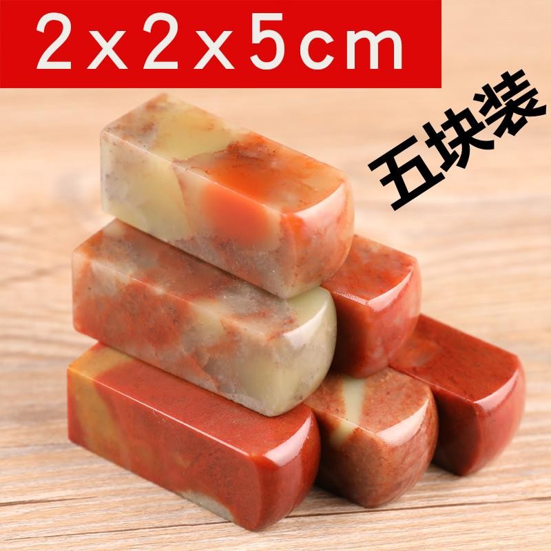 5 pieces Mount Shoushan Stone Seal Engraving Seal Stone Seal Stone Imprinted Stone Seal Stone Stock Seal Stone Material Hide Calligraphy And Calligraphy Seal 2x2x5-Taobao
