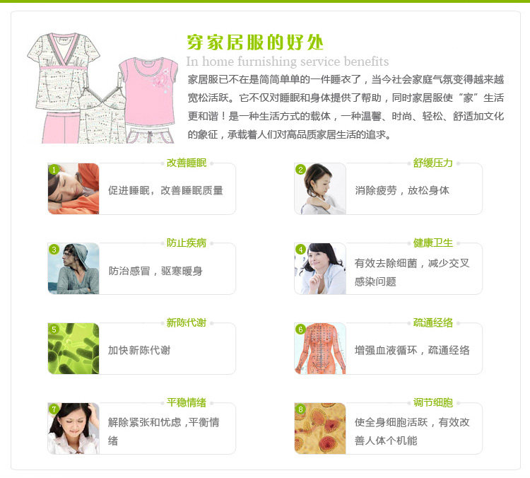 Pantalon pyjama jeunesse - Ref 719065 Image 30