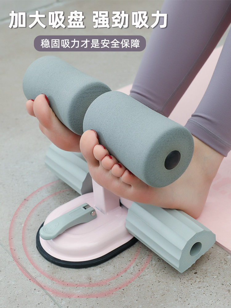 Sit-up stand up two-in-one auxiliary thin belly roll abdominal artifact fitness equipment holder Suction Cup home
