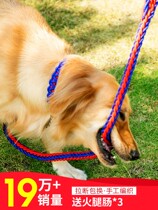 Horse dog traction rope special large dog dog chain bold dog collar medium dog dog collar chain p word chain