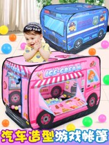 Car tent childrens indoor folding princess doll play house toy house game house house male can sleep