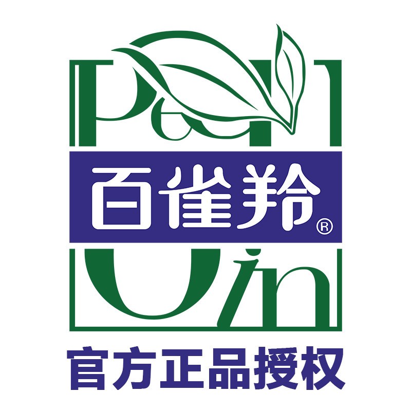 国货护肤馆