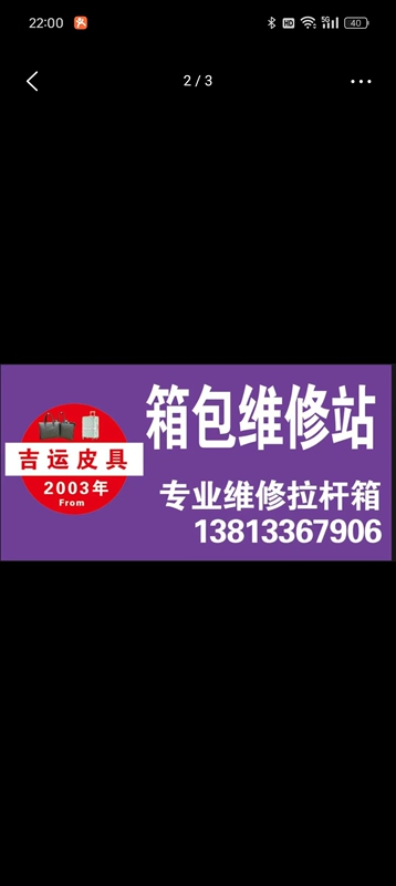 Professional Repair of All Types of Luggage, Professional Repair of All Types of Trolley Cases, Professional Repair of All Types of Bags Professional Repair of All Types of Luggage, Professional Repair of All Types of Trolley Cases, Professional Repair of All Types of Bags
