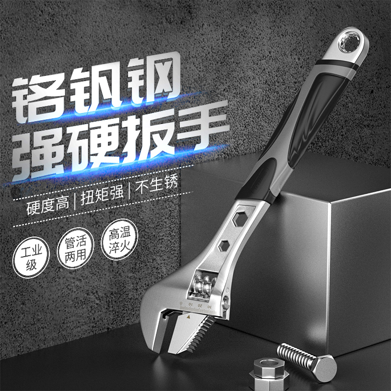 Active wrench multifunction German McDanley Versatile Bathroom Living plate Home Living Tube Pliers Living Plate Hand Tool