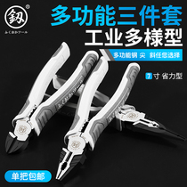 Japan Fukuoka Tiger Pliers Multi-Purpose Wire Pliers Diagonal Pliers Nipple Pliers Hardware Tools German Electrician