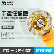 Emery grinding disc angle grinder polishing dry sheet concrete Dali granite water grinding wheel Stone plus tool