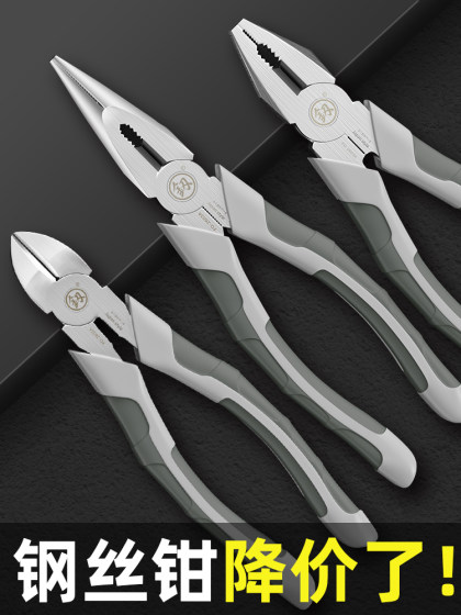 福冈老虎钳多功能工业级进口德国钢丝钳电工钳子家用大全专用工具
